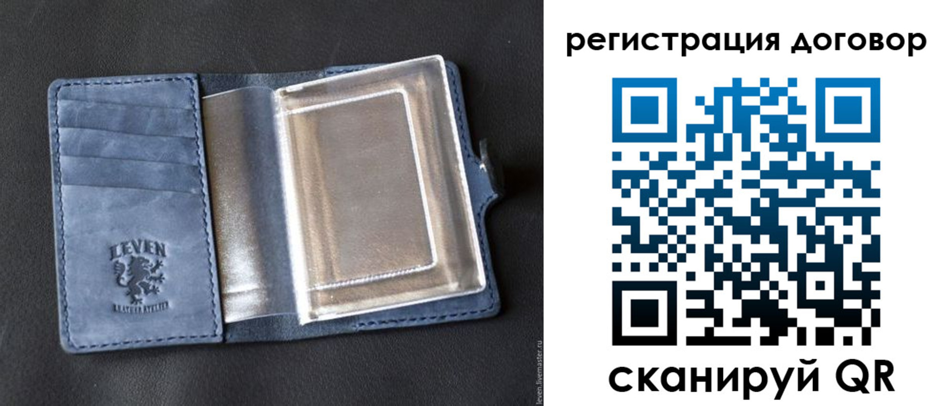 прописка ребенка в Великом Новгороде